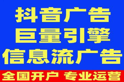 信息流开户实战技巧：案例分析